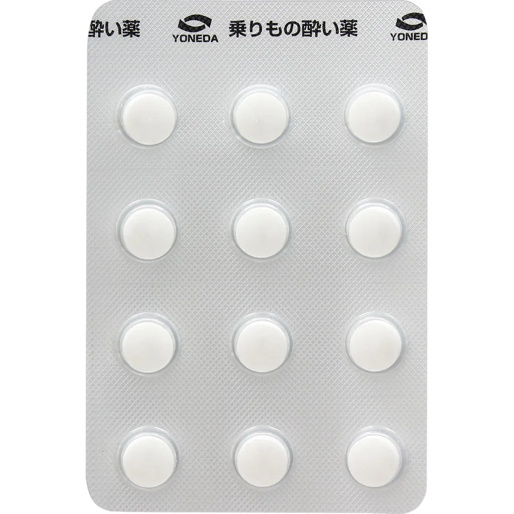 トラベリック（内装）