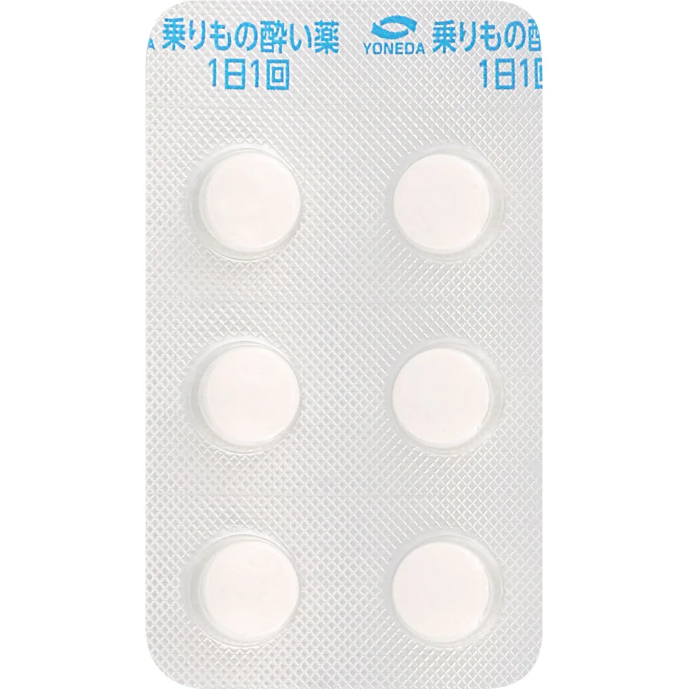 トラベリックＳＰ（内装）