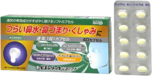 新ビエンリックPEソフト