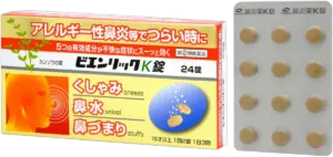 ビエンリックK錠